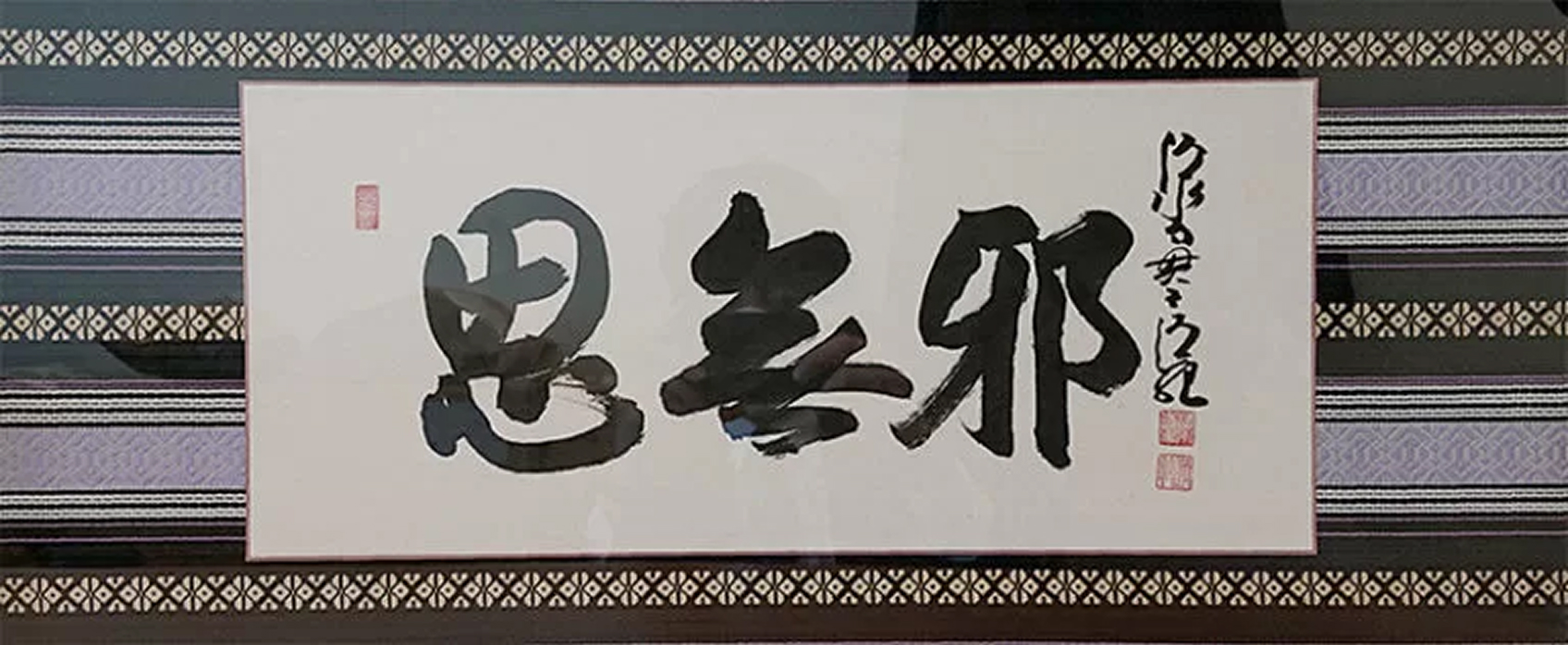 企業理念