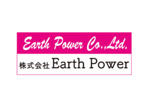 Earth Power